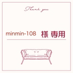 minmin-108様専用　結婚証明書  №29　説明書付き　ウェディングツリー　結婚式 オーダー 