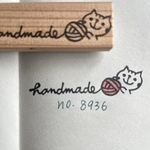スタンプNo. 8936 handmade毛糸玉を持ったトラ猫