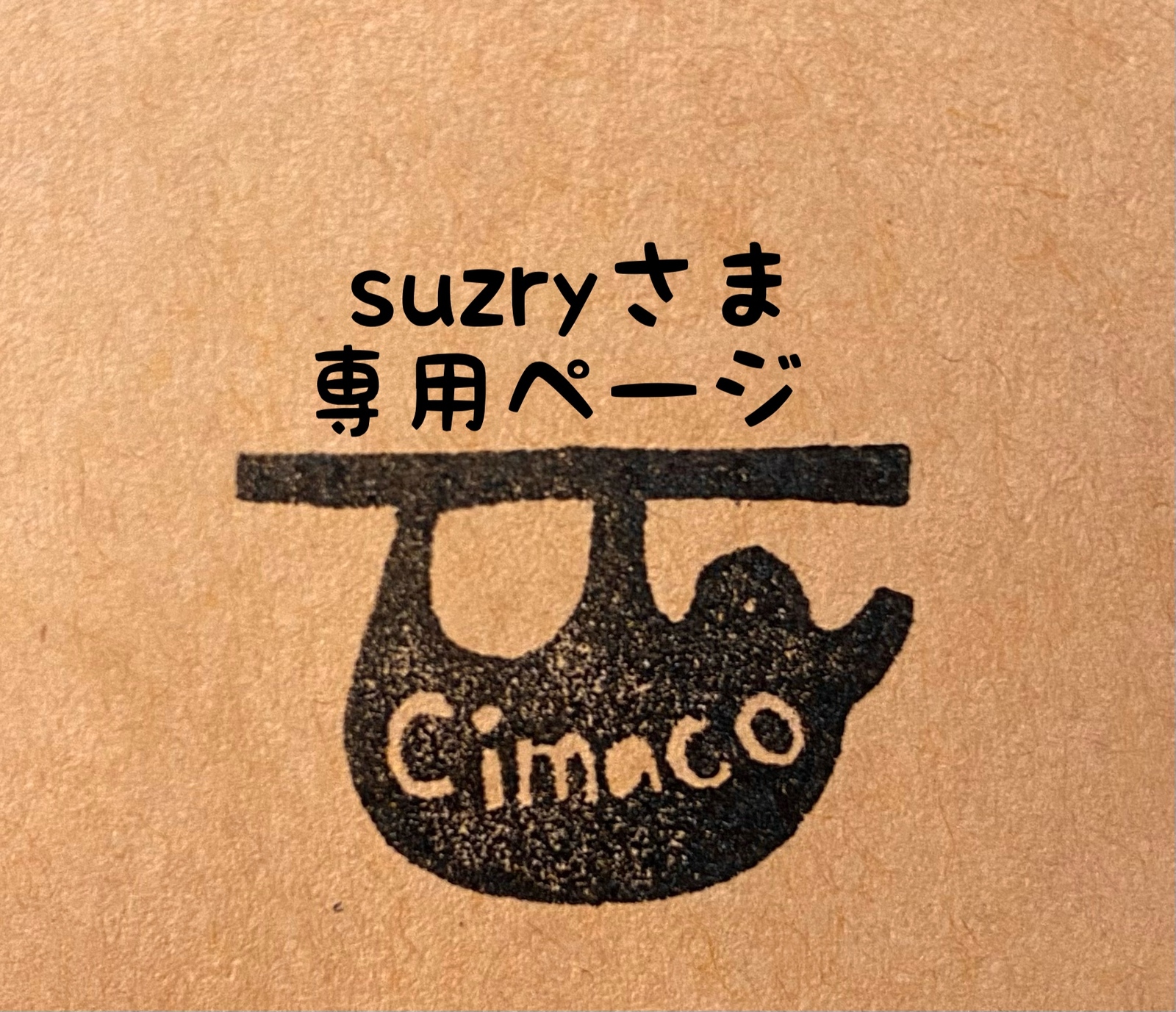大人 可愛い 服  GALLERY cimaco'S - yukisghrさま専用ページ | 国内最大級 minne 絵画
