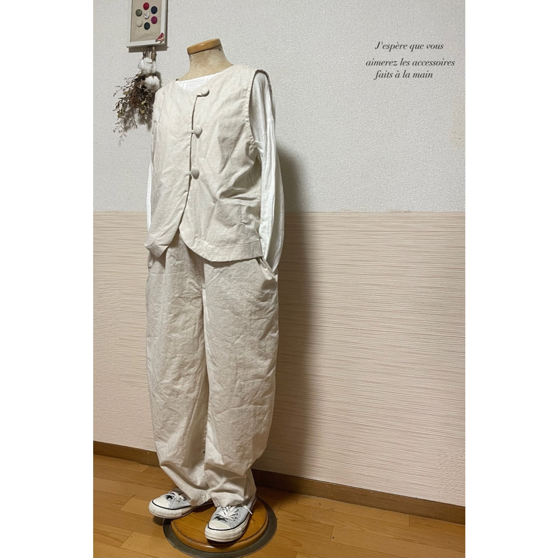 ベスト&テーパードパンツ　セットアップ　きなり