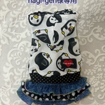 犬服　nagi-gen様専用