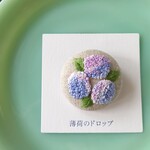 刺繍ブローチ「紫陽花 うすむらさき」くるみボタン