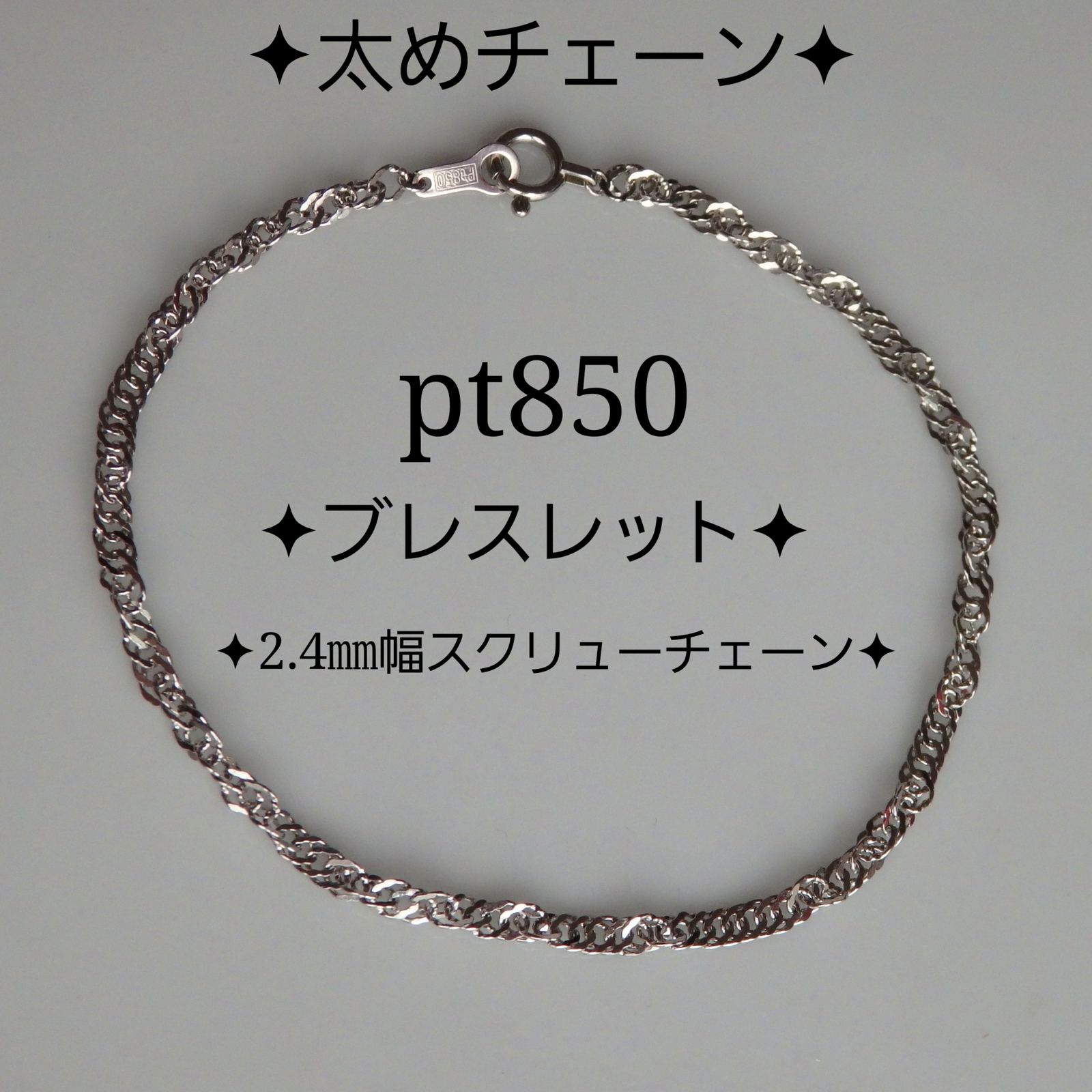 k10ネックレス スクリューチェーンネックレス 1.1㎜幅 気分が