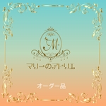 kur…様 オーダー品　花金魚ブラックダイヤシマー