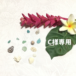 【C様専用】ハワイアン エプロン