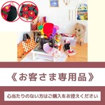 《お客さま専用品》【名入れ】ちび巾着袋＆【名入れ★タグタイプ】ブックカバー