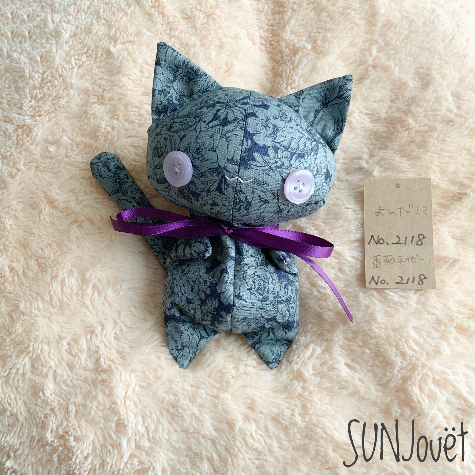 にゃん様 にゃん様ぬいぐるみのお部屋(シリーズまとめ) - SUNJouët