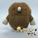 もぐらちゃん（茶）　ぬいぐるみ
