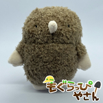 もふもふもぐら（茶）　ぬいぐるみ