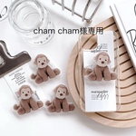 cham cham様専用