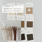 ［専用ページ］ごみ袋ポーチ/ショッピングカートカバー