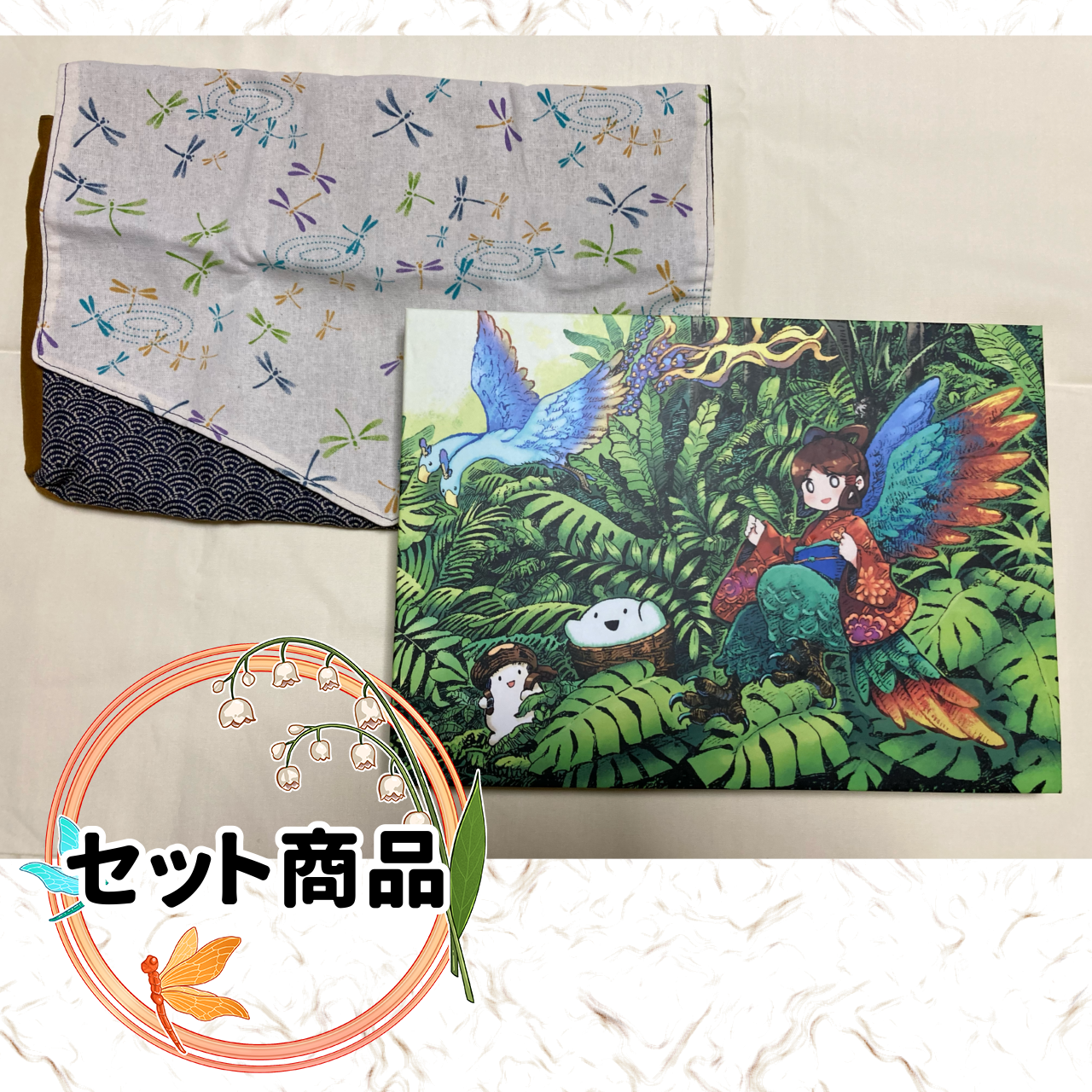 御朱印帳+御朱印帳入れセット