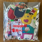 みき丼　キャラクターチャーム