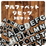 イニシャルジビッツ ジビッツ クロックス