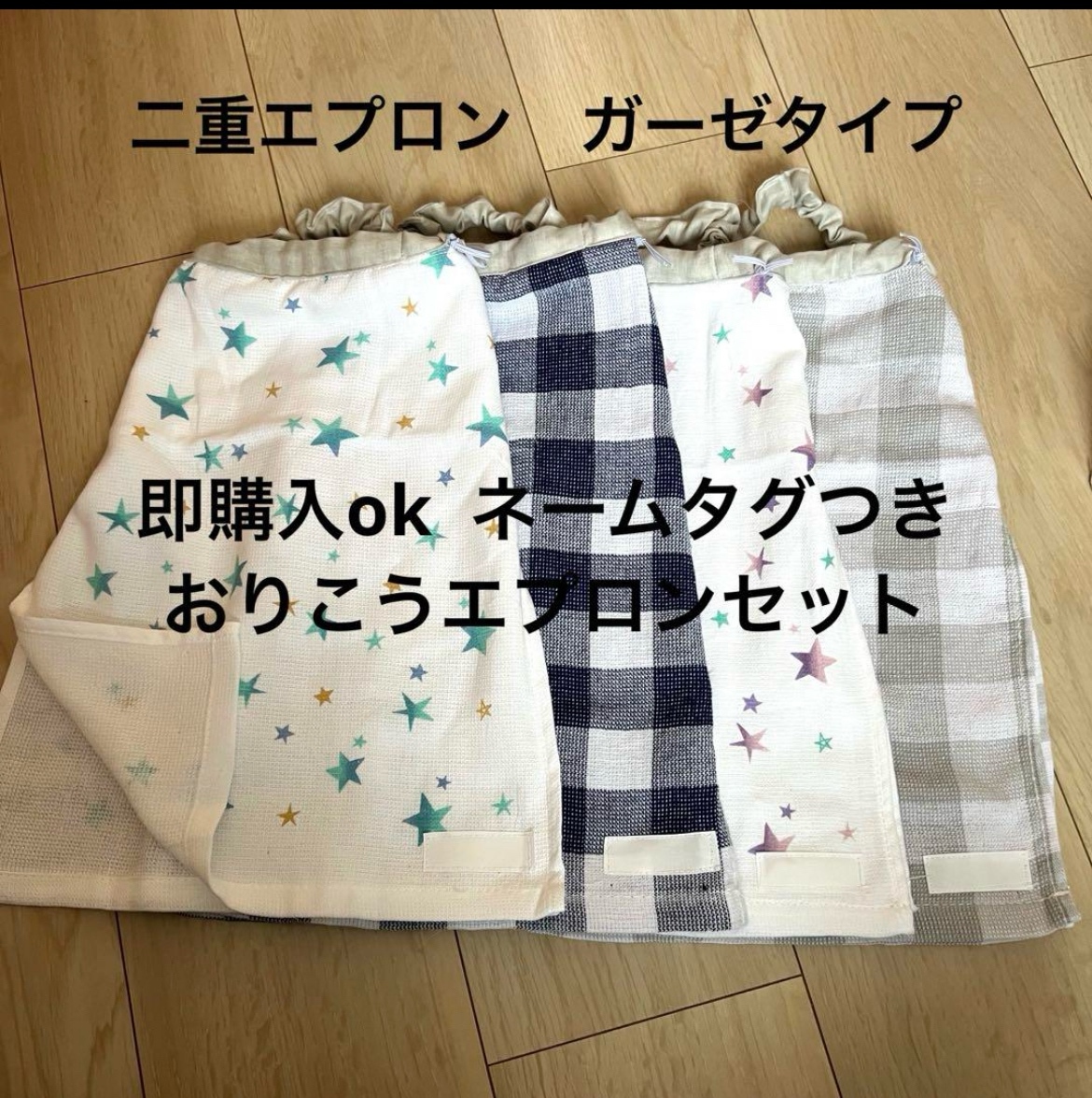 二重タオルエプロン　12枚