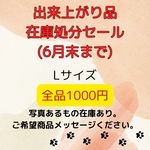 フレブル服 タンクトップ 犬服 フレンチブルドッグ