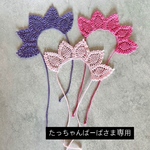 レース編みのdollつけ襟