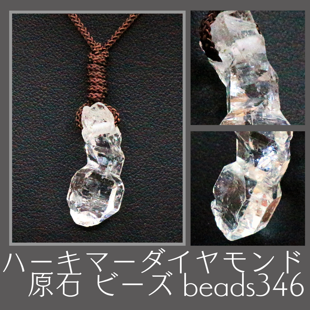 鑑別済 アルタイ隕石 隕星刀 流星刀 meteorite59 - せんとば～な～堂