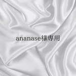 ♡ananase様専用♡Wedding ポーズカード