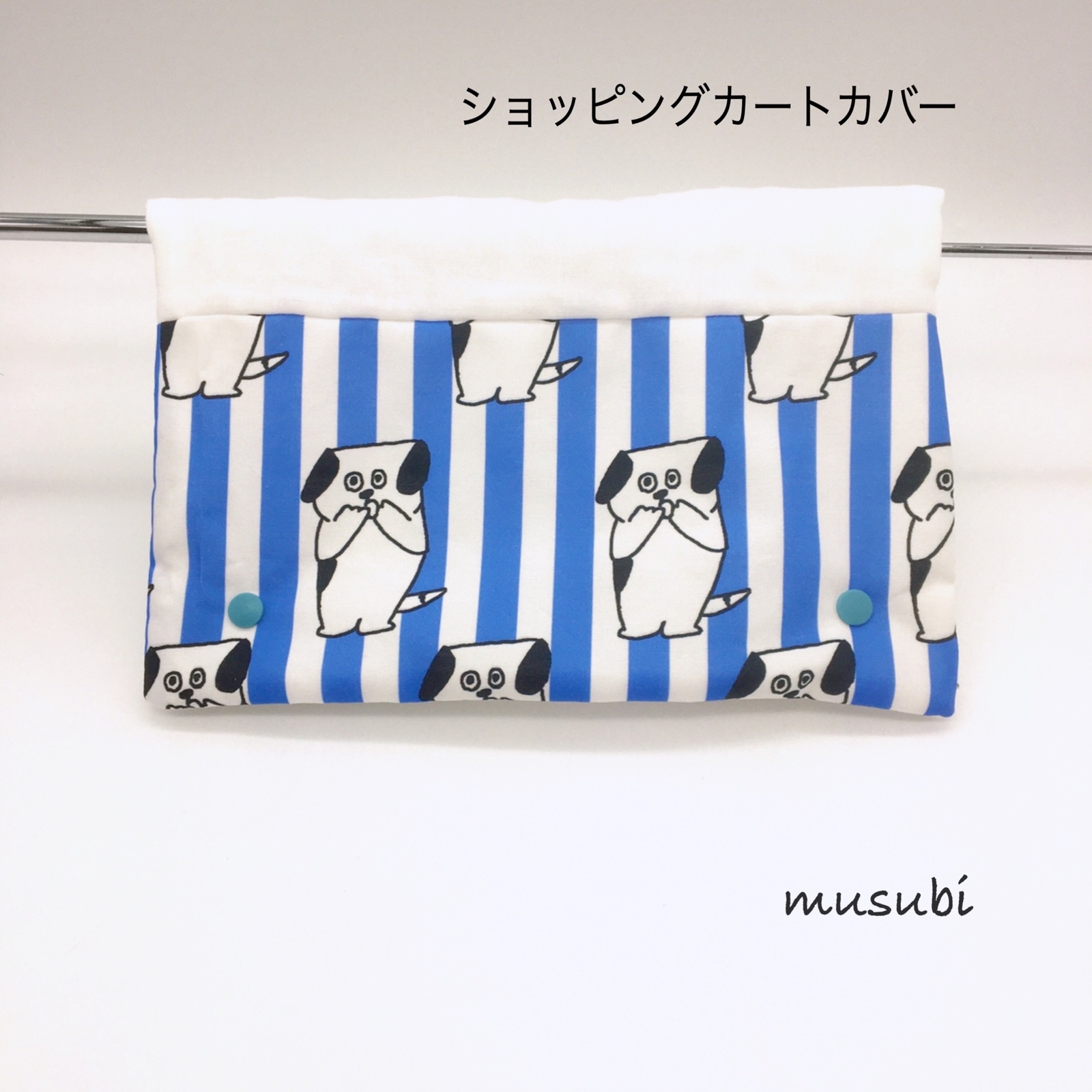 ハンドメイド　カートカバー 販売休止中＞ 2way買い物カートカバー ～チェックシリーズ