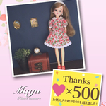 ♡500♡ありがとうワンピ♡ピンク