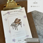 ♡お試しSALE♡選び取りカード&台紙set♡選べる台紙&カードデザイン　選び取りカード10種類