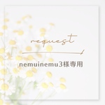 リクエスト𓍯〖 送料¥0 〗- Pour toi -トレカケース
