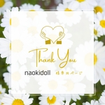 naokidollさま専用オーダーページ