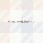 maaaaaaal7様専用購入ページ✳︎手袋シアター