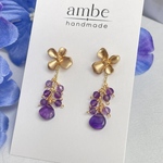 ˗ˏˋ 天然石ˎˊ˗SV925/アメジストの紫陽花ピアス/天然石/アジサイの2wayピアス/アメジスト/アジサイ/パープル/梅雨/金属アレルギー対応