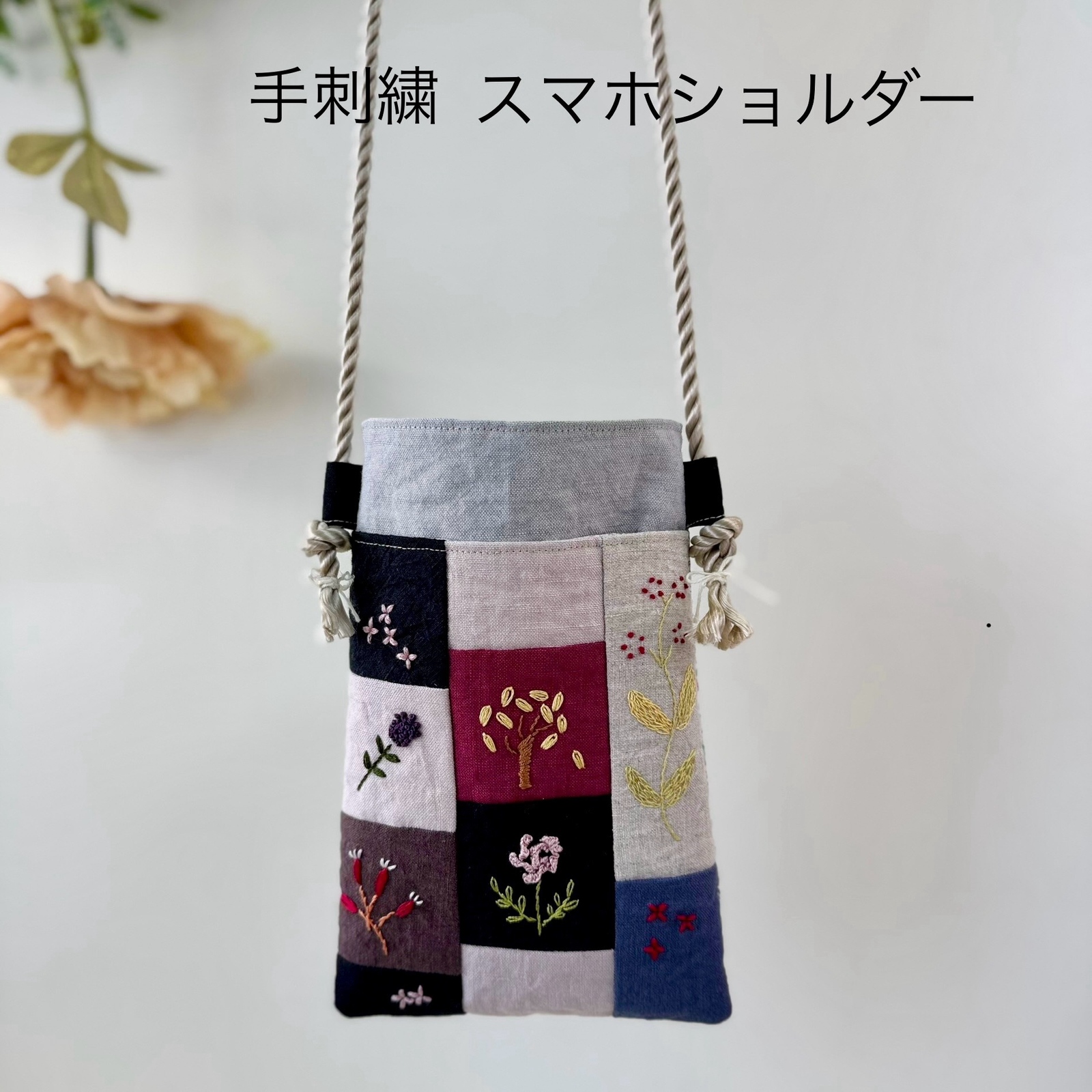 パッチワーク - スマホポーチの人気通販 | minne 国内最大級の