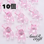 10個　ピンク　薄ピンク　アクリルビーズ　クマ　くま　パーツ　チャーム　アモール