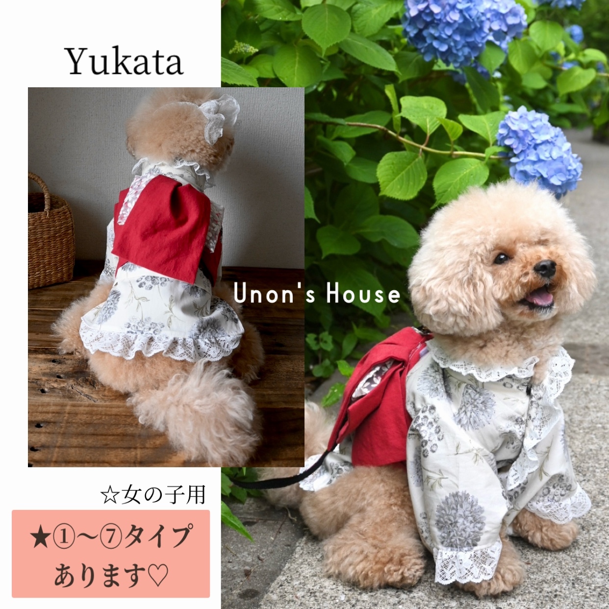 犬服オーダーの人気通販 | minne 国内最大級のハンドメイド