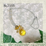 No.2355 シンプルイエロー サンキャッチャー