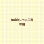 名入り法被＆ねじりハチマキ