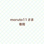 名入り法被＆ねじりハチマキ