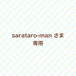 名入り法被＆ねじりハチマキ