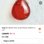 【専用出品】3点おまとめ