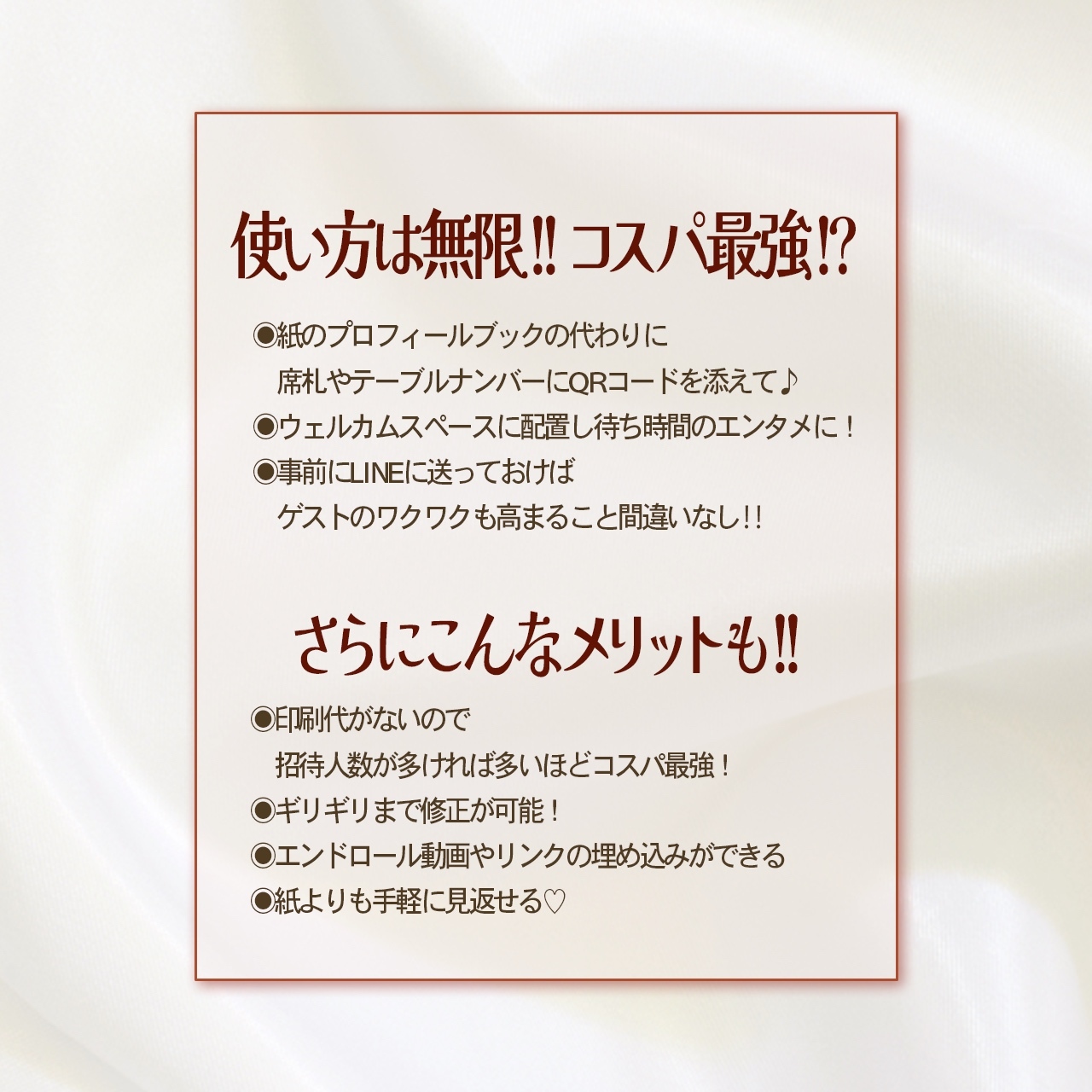 〈Design⑦〉WEBプロフィールブック