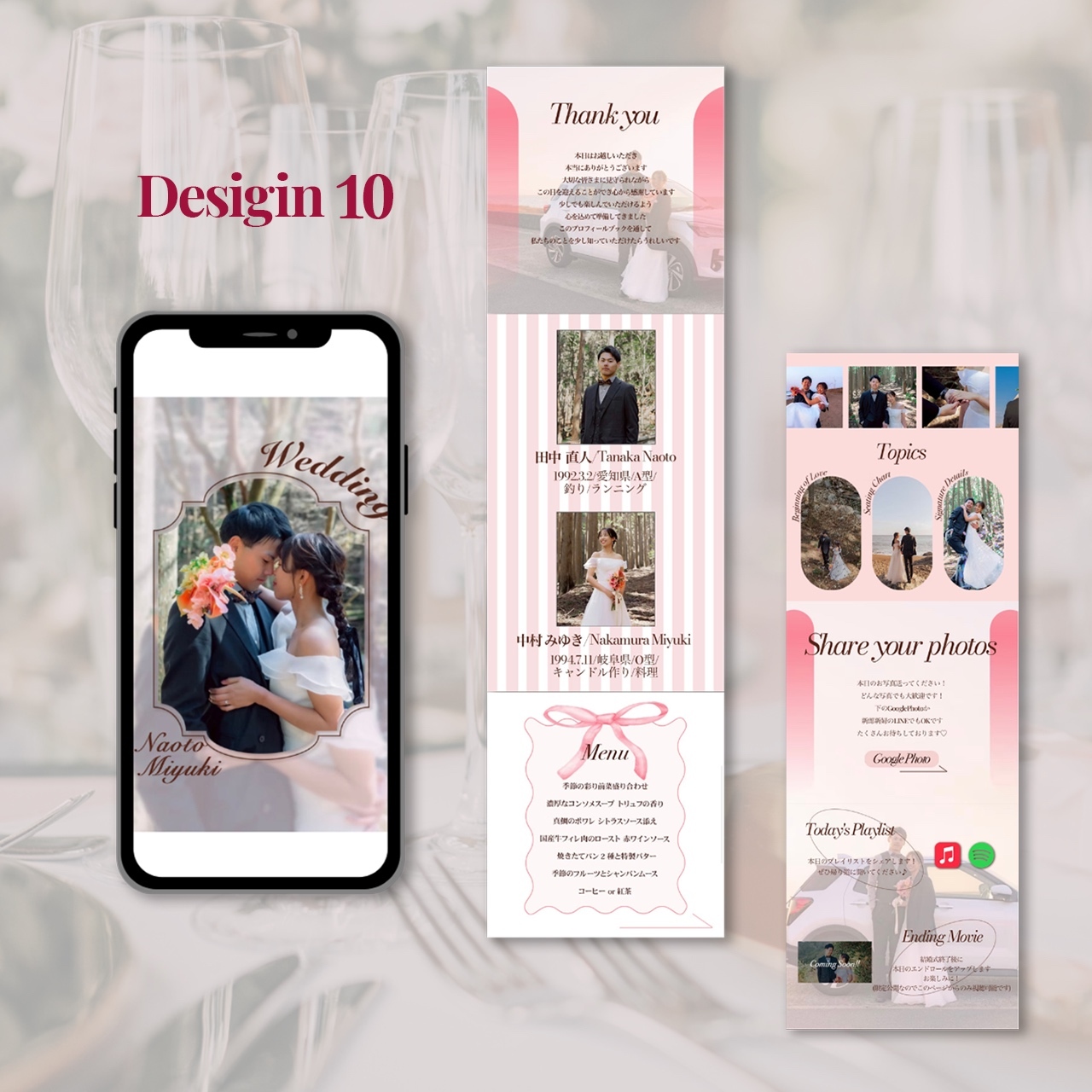 〈Design⑩〉WEBプロフィールブック
