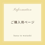 【maaaaa89000様専用】《ファミリアワッペン使用》レッスンバッグ等　5点セット