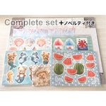 【コンプリートセット】summer collection限定ノベルティ付き