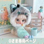 シャム猫プチヘルメット