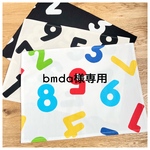 bmda様専用 ランチョンマット×4