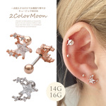 ［14G 16G 軟骨ピアス ］1168 一点投入するだけでお顔周りが華やかキュービック MOON ×スター star ストレート ヘリックス ボディピアス 