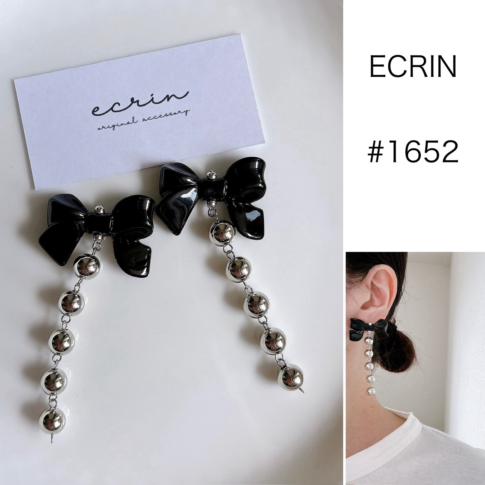 1623】ゴールド ベアー シルバー ボール ハンドメイド アクセサリー 