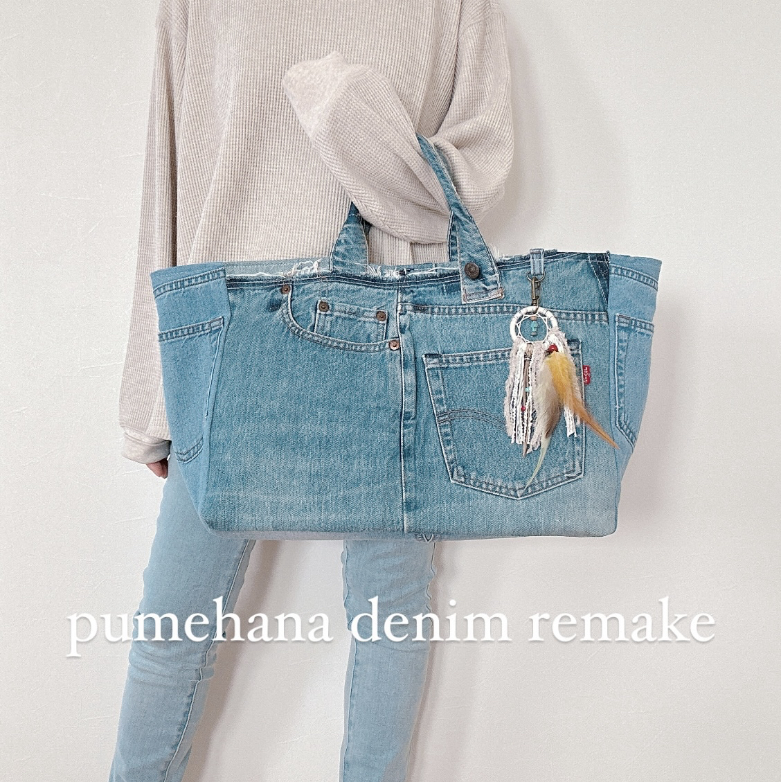 デニムリメイク トートバッグ 【22 - pumehanaGALLERY | minne