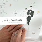 即対応 ◎ 〔 大人可愛い 〕似顔絵 婚姻届