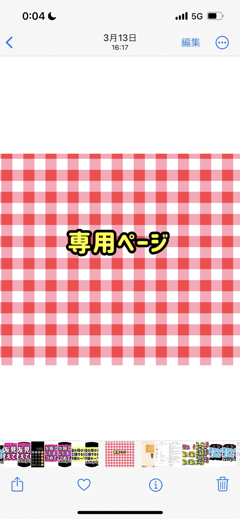 ファンサうちわ『指さして』オーダーページ ファンサうちわ『指さして』オーダーページ - メルカリ