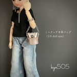 1/6 doll size本革バッグ　未来バケツ型チェーンハート